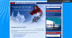 Desktop Screenshot of aipetri-ski.com